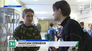 Турнир в виртуальном пространстве состоялся в Мурманске