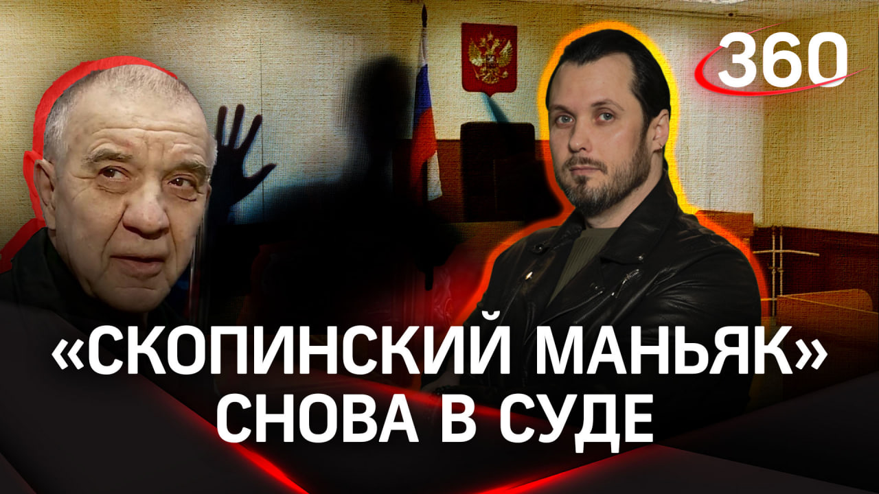 Виктор Мохов надеется на суд присяжных и не торопится за решетку | Иван Бер