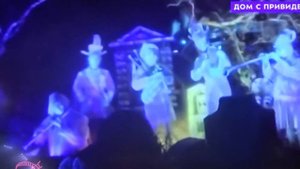 Курск. Дом с привидениями. ТЦ  Европа