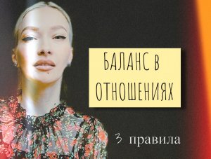 ЧТО ДЕЛАТЬ, если ПОСЛЕ ОБЩЕНИЯ с человеком ухудшается самочувствие? Человек ОТКАЗЫВАЕТ в просьбе?