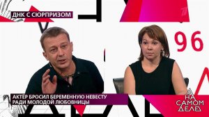 "Скажи "спасибо", что ты вообще родила в свои 34 г.... На самом деле. Фрагмент выпуска от 03.12.2020