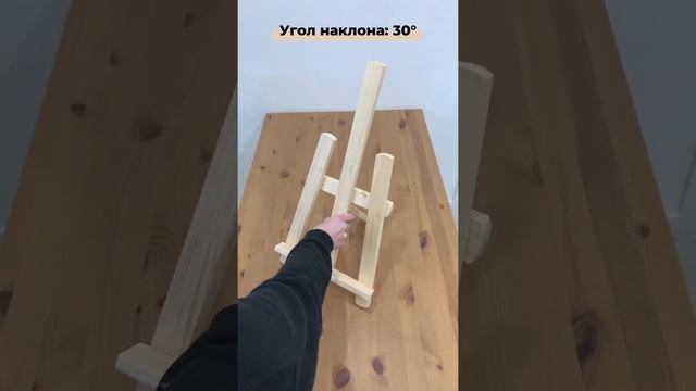 Настольный мольберт «Лайт» А3 смотреть онлайн