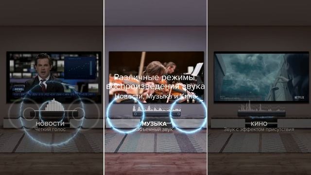 Перенеситесь в самый центр событий с саундбаром Hisense HS214!