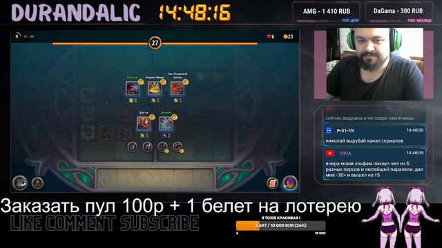 @Крушители Подземелий!  Просто Стрим по крушителям ! )