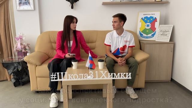 Волонтер