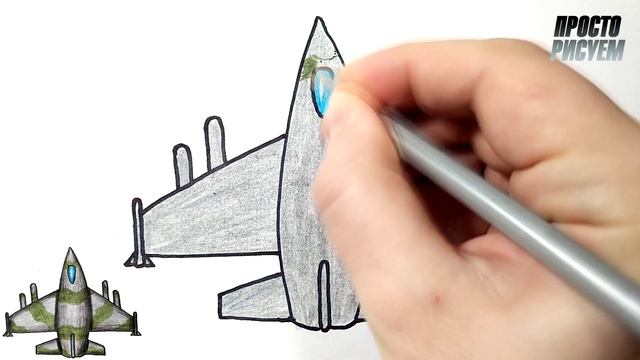 Как нарисовать САМОЛЁТ на 23 февраля смотреть онлайн