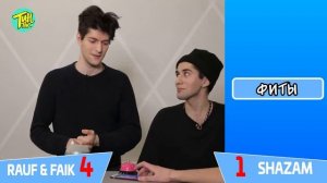RAUF & FAIK против SHAZAM| Шоу ПОШАЗАМИМ