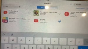 О тех кто говорит что на iPad mini не устанавливается YouTube. iOS 9.3.5 устанавливаем ютуб на iPad