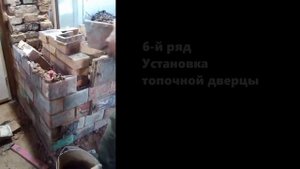 Голландская печь из старого кафеля и кирпича своими руками