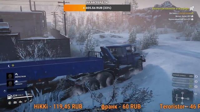 СТРИМ ПО СНОУРАНЕРУ, ВОССТАНАВЛИВАЕМ ГЕНЕРАТОР, РЕМОНТИРУЕМ МОСТЫ В SNOWRUNNER АМУР ЧАСТЬ 3 смотреть онлайн