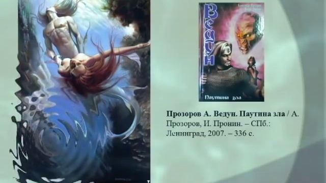 Вадское озеро смотреть онлайн