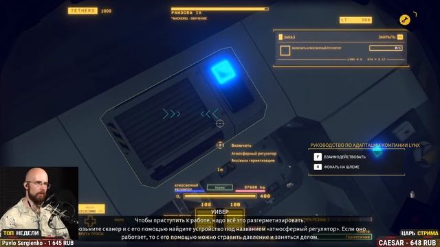 СЛОМАТЬ ВСЁЁЁЁ!!!! ВААААГХ! • Hardspace Shipbreaker #1 смотреть онлайн