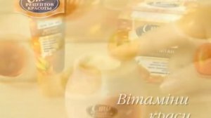 Сто рецептов красоты