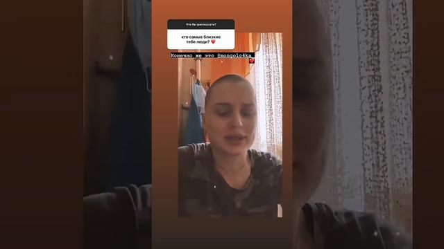 Сторис Юли Чигринец (ответы на вопросы) 19.04 и Жени Мазур 19.04  20.04