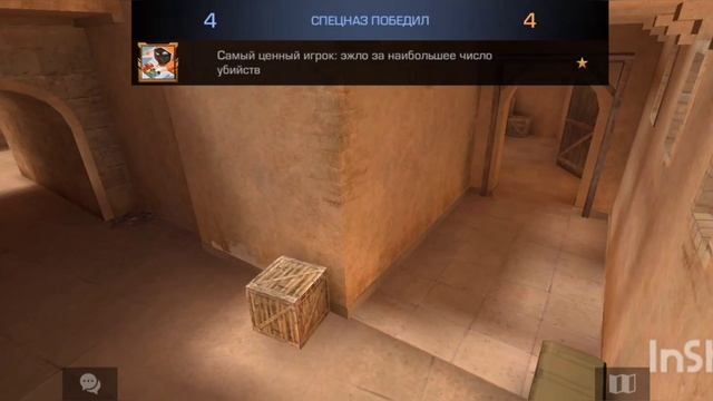 играю дуэль с подписчиком 2 часть. смотреть онлайн