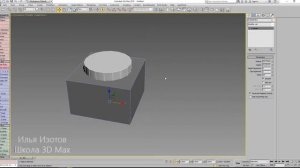 13. Выравнивание объектов в 3ds max. Align, Normal align, Quick align.