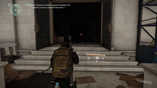 The Division2 # 27