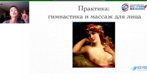 Как вернуть молодость и красоту.Ежедневные упражнения для помощи / Ирина Казазаева 18+