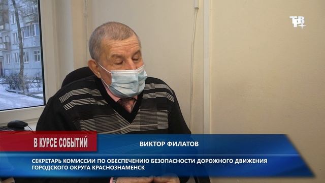 Новые дорожные знаки смотреть онлайн