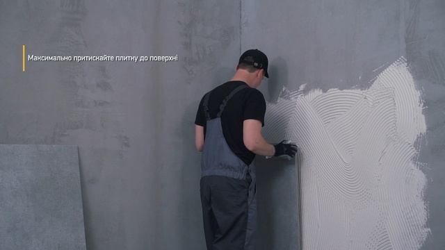 Укладання плитки. "Легкий" клей для плитки Siltek T-99 смотреть онлайн