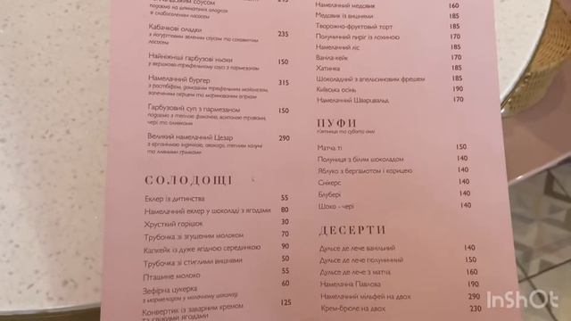 Ресторан NAMELAKA в Киеве , милое заведение в розовом цвете ???