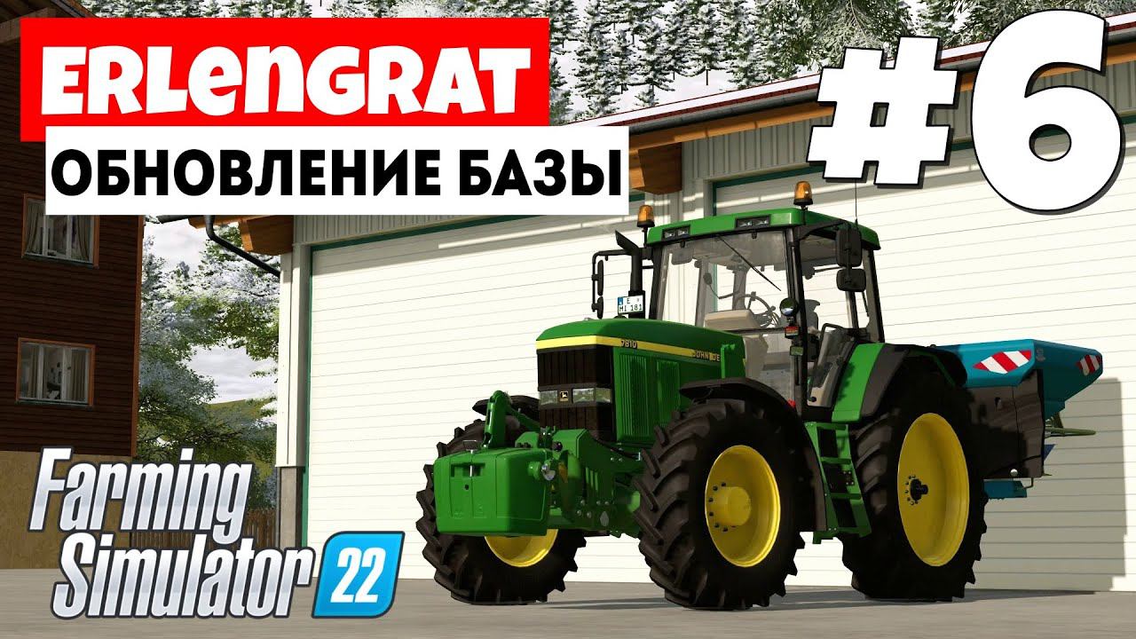 Farming Simulator 22 Elmcreek - 2 Задачи #4