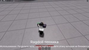 3 ФИЧИ КОТОРЫЕ ДОЛЖЕН ЗНАТЬ КАЖДЫЙ НУБ НА САЙТАМЕ! | Roblox | The Strongest Battlegrounds