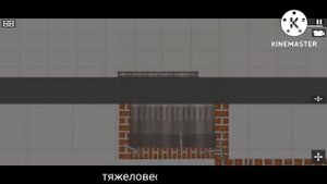 как сделать кран в melon playground