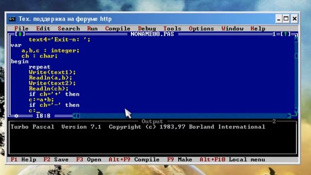 Turbo Pascal 7.1 Урок №9.1 смотреть онлайн