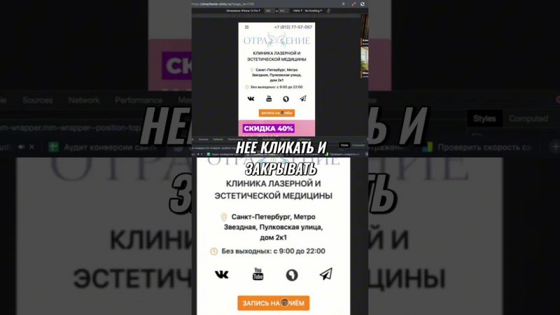 Как потерять кучу денег из-за кривого интерфейса #ux #конверсия #маркетинг #юмор