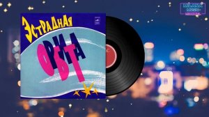 Никита Михалков - Песня (из фильма «Я шагаю по Москве»)