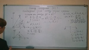 Метод координат Урок № 4 2 Нахождение угла между двумя прямыми