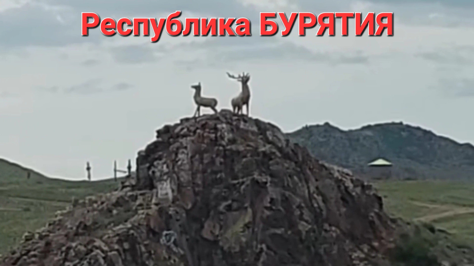 Песня про северный дальнобой. Volvo fh из дагестана. Андрюха дальнобой. Дальнобойщики на зимнике якутии. Песня дальнобой бой бой.