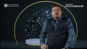 Мистика в жизни и творчестве Гоголя - Канал "Лекторий "Достоевский"