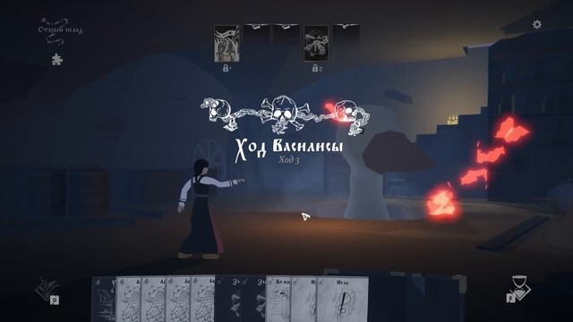 Лебедь - ЧЕРНАЯ КНИГА (Black Book) - ОСАТАНЕНИЕ смотреть онлайн