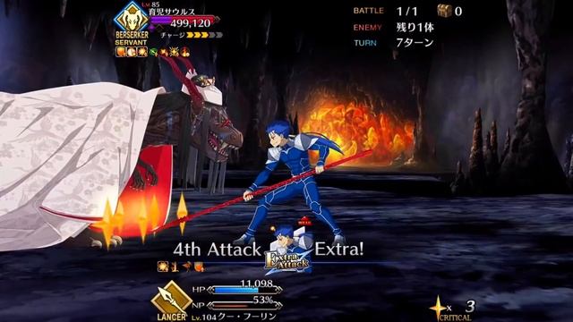 Summer 6 Challenge Quest - (Kijyo Koyo CQ) - Cu Solo [FGO] смотреть онлайн