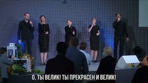 Прихожу к Тебе я с Хвалою (live) - Прославление Дом Евангелия Краснодар