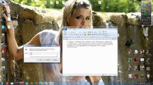 Как увеличить обём памяти на диске C в Windows 7