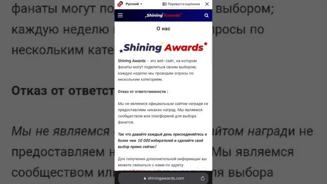 Лайфхак для голосований.Определяем - официальное голосование или нет.