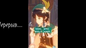 [Archons react to...]~[1/3 Mond]~[Genshin Impact]~[Реакция Архонтов на...]~[1/3 Монд]