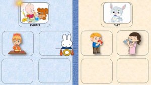 AUTISM. Первые глаголы. Запуск речи малышам.