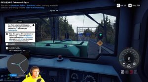 TRAIN LIFE: A RAILWAY SIMULATOR - ОБЗОР. ОБУЧЕНИЕ. #1