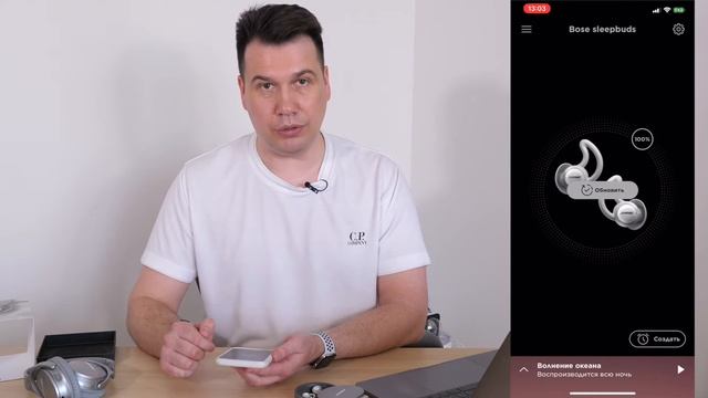 Bose SleepBuds. Беруши или наушники? смотреть онлайн