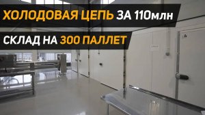 Хлебобулочное производство стоимостью 300млн рублей. Анонс.