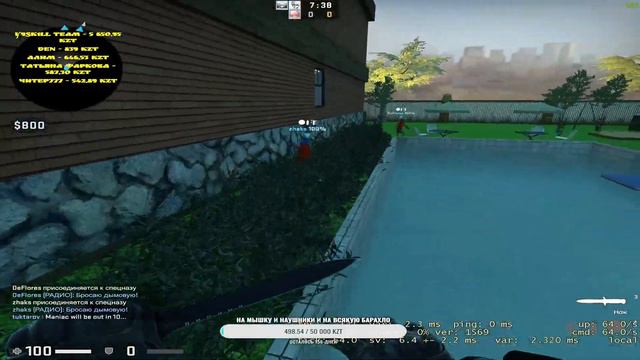 СТРИМ по CS GO /  Играем в напы без прайма!