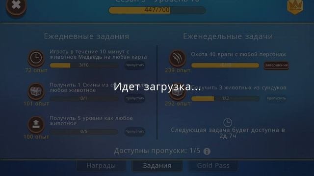 Wildcraft