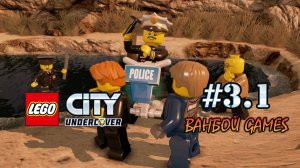 LEGO CITY Undercover, Глава 3.1, Прохождение