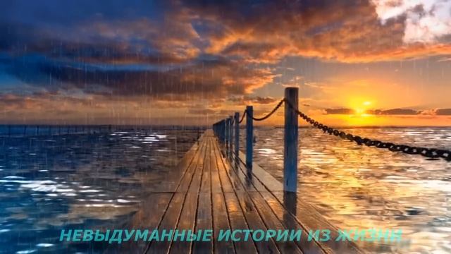 ?НЕРОДНАЯ?Истории из жизни?Аудио рассказы?Жизненные истории