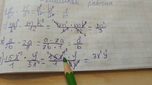 Гдз по алгебре 8 класс Мерзляк, Якир, Полонский номер 145, с объяснением