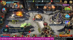 НОВИЧОК с ХАРИМОЙ в RAID: Shadow Legends. Тестируем Хариму